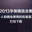 香港澳门通行证怎么办理