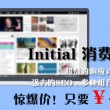 港澳宝典app苹果手机下载